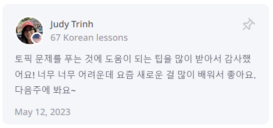 United States 🇺🇸