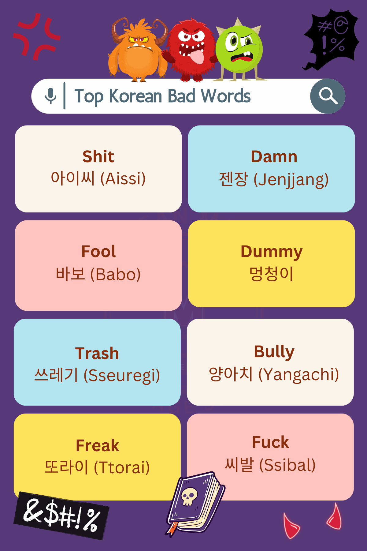 Top Korean Bad Words You Should Know - Korean Mario