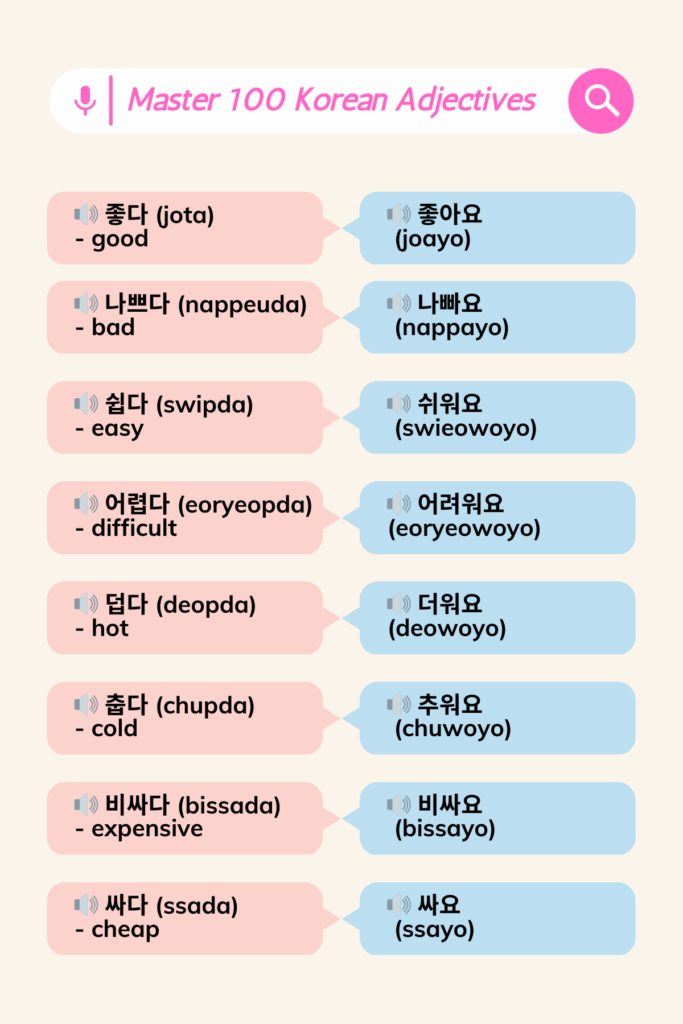 100 Most Common Korean Adjectives - Korean Mario